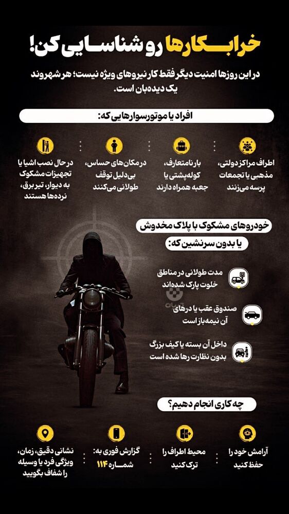  جدید ترین استوری اینستاگرام محمود جوانشیر