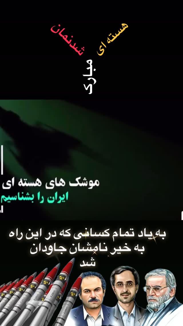  جدید ترین استوری اینستاگرام محمود جوانشیر