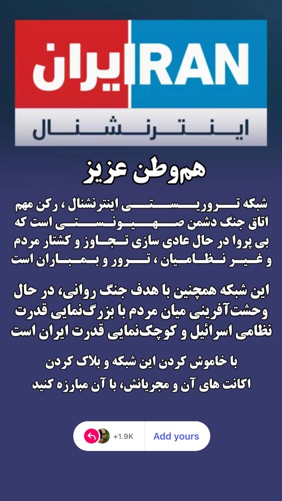  جدید ترین استوری اینستاگرام محمود جوانشیر