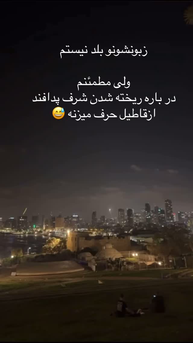  جدید ترین استوری اینستاگرام محمود جوانشیر