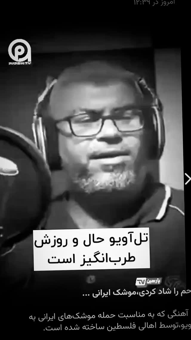  جدید ترین استوری اینستاگرام محمود جوانشیر