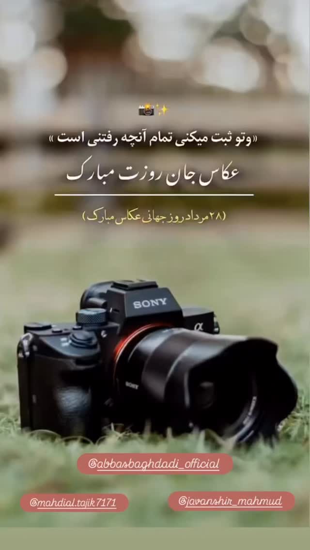  جدید ترین استوری اینستاگرام محمود جوانشیر