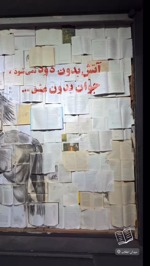  جدید ترین استوری اینستاگرام محمود جوانشیر