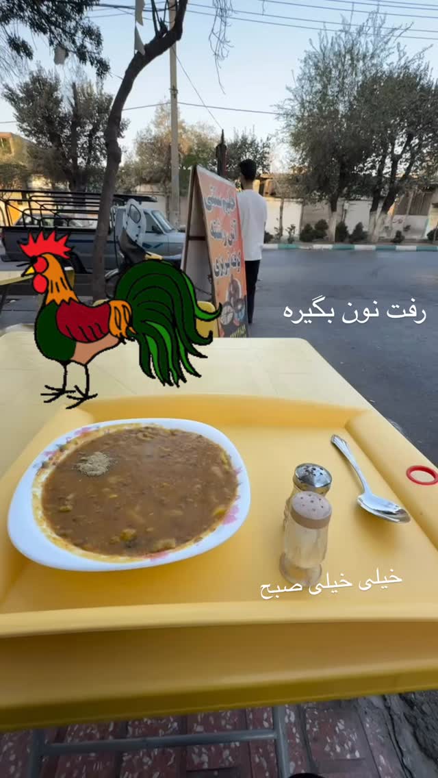  جدید ترین استوری اینستاگرام محمود جوانشیر
