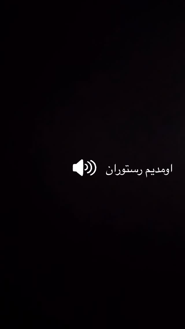  جدید ترین استوری اینستاگرام محمود جوانشیر