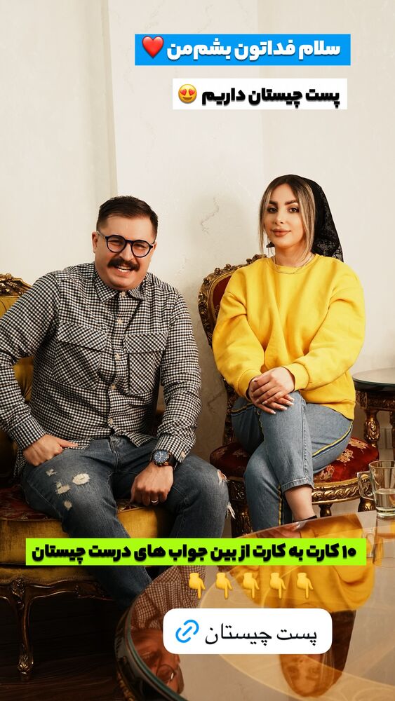  جدید ترین استوری اینستاگرام جاوید یوسفی