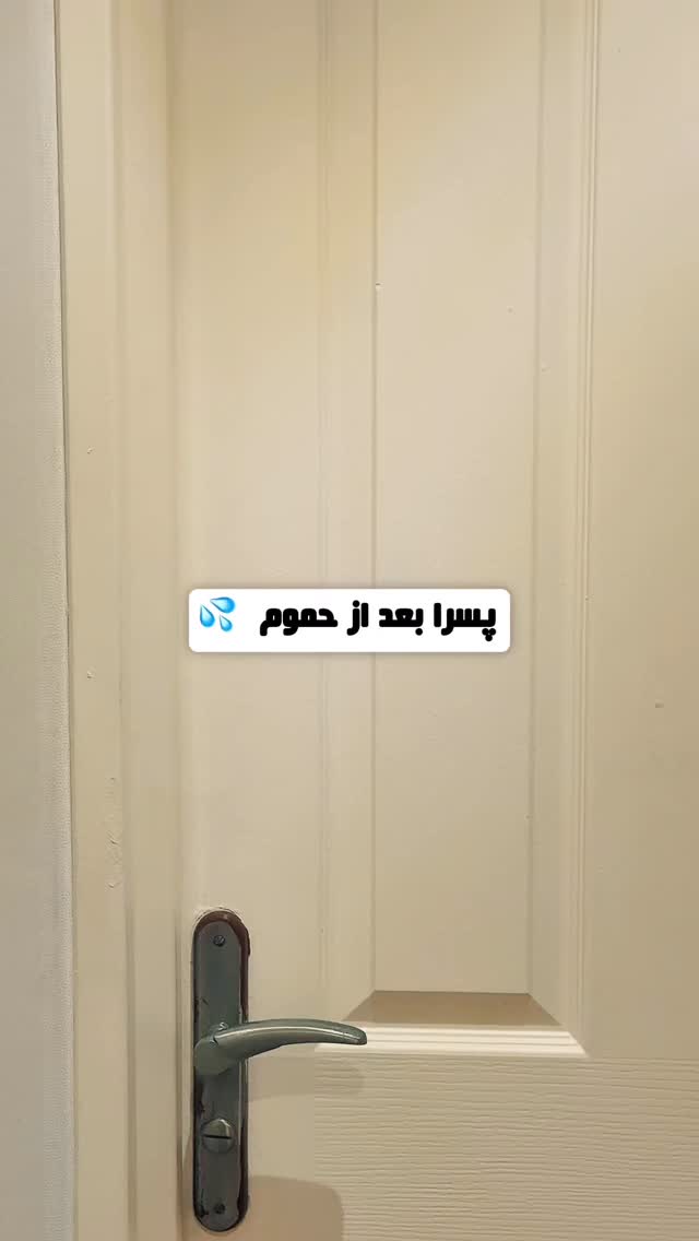  جدید ترین استوری اینستاگرام جاوید یوسفی