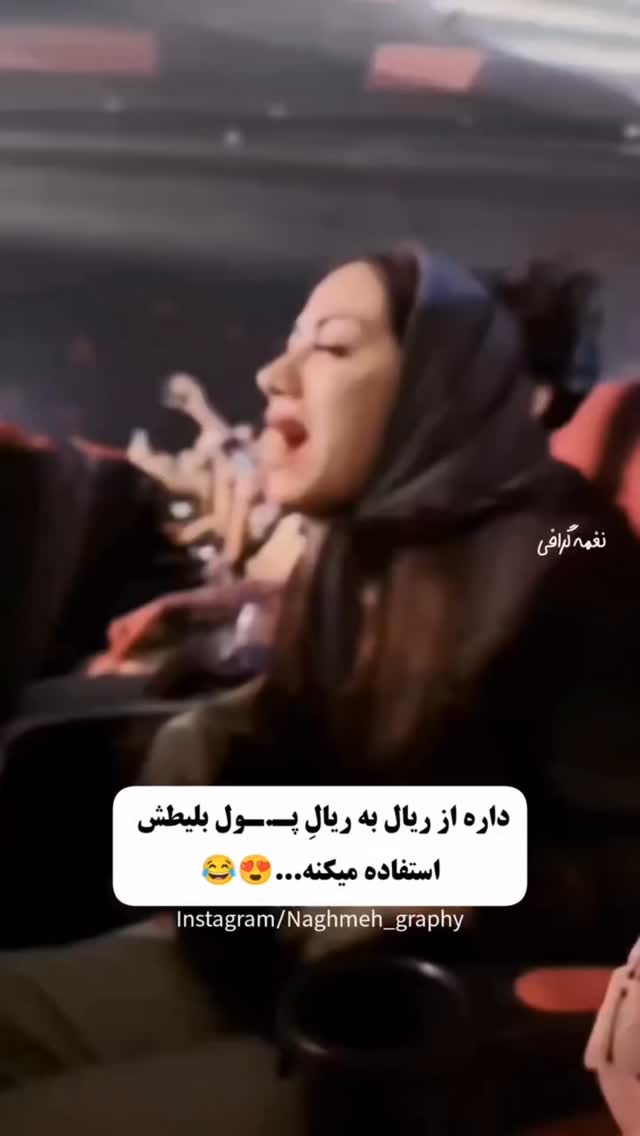  جدید ترین استوری اینستاگرام جاوید یوسفی