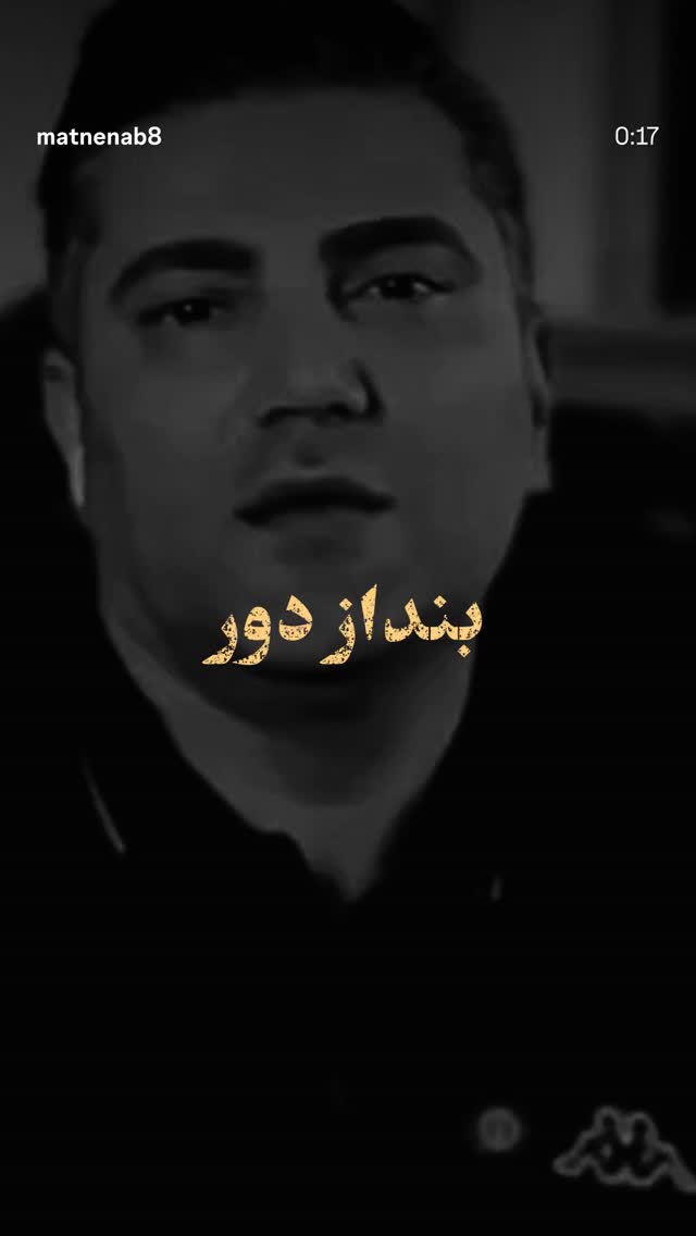  جدید ترین استوری اینستاگرام جاوید یوسفی