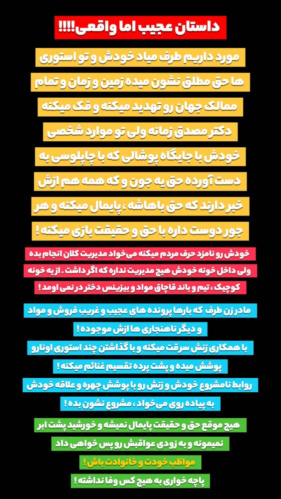  جدید ترین استوری اینستاگرام جاوید یوسفی