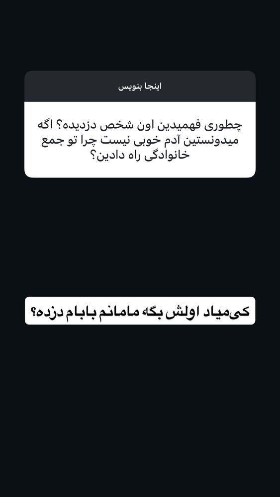  جدید ترین استوری اینستاگرام جاوید یوسفی