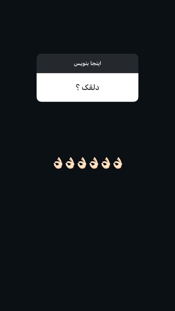  جدید ترین استوری اینستاگرام جاوید یوسفی