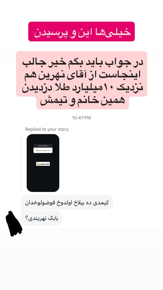  جدید ترین استوری اینستاگرام جاوید یوسفی