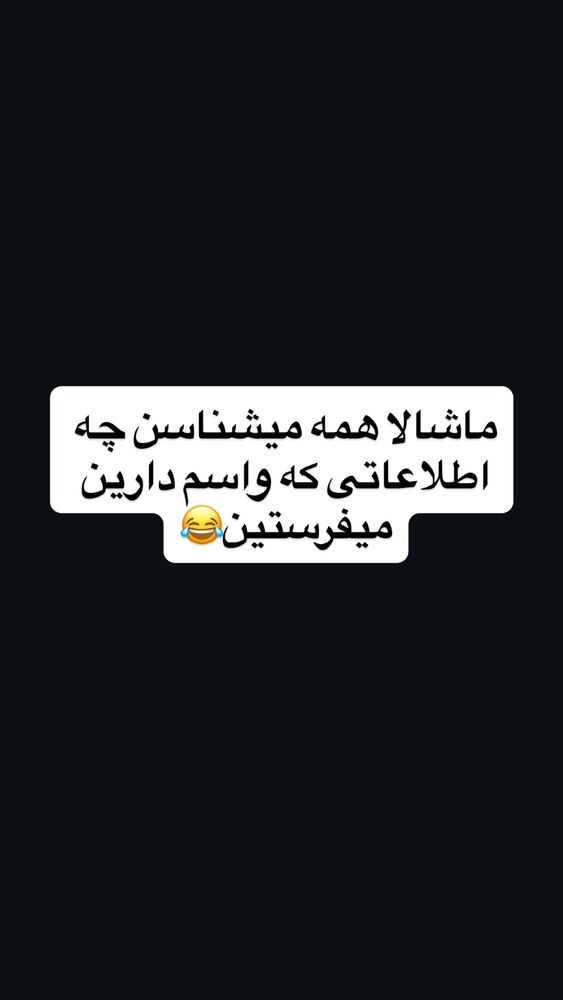  جدید ترین استوری اینستاگرام جاوید یوسفی
