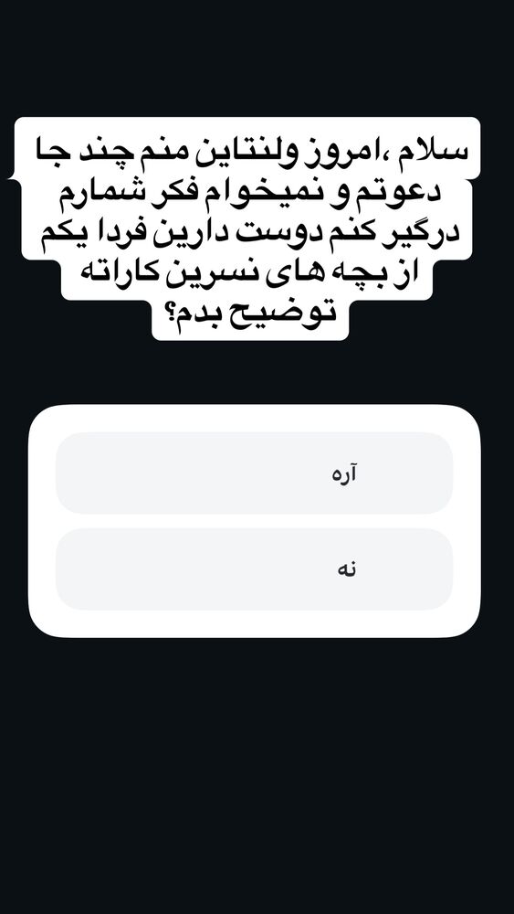  جدید ترین استوری اینستاگرام جاوید یوسفی