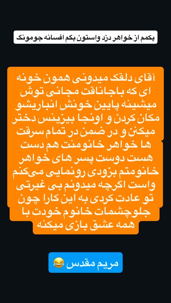  جدید ترین استوری اینستاگرام جاوید یوسفی