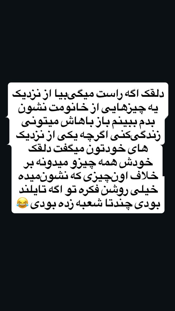  جدید ترین استوری اینستاگرام جاوید یوسفی