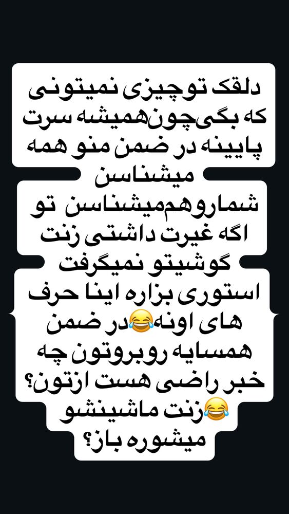  جدید ترین استوری اینستاگرام جاوید یوسفی