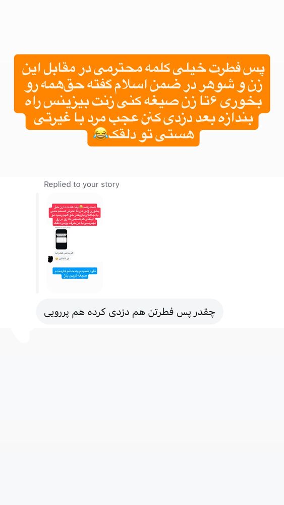  جدید ترین استوری اینستاگرام جاوید یوسفی