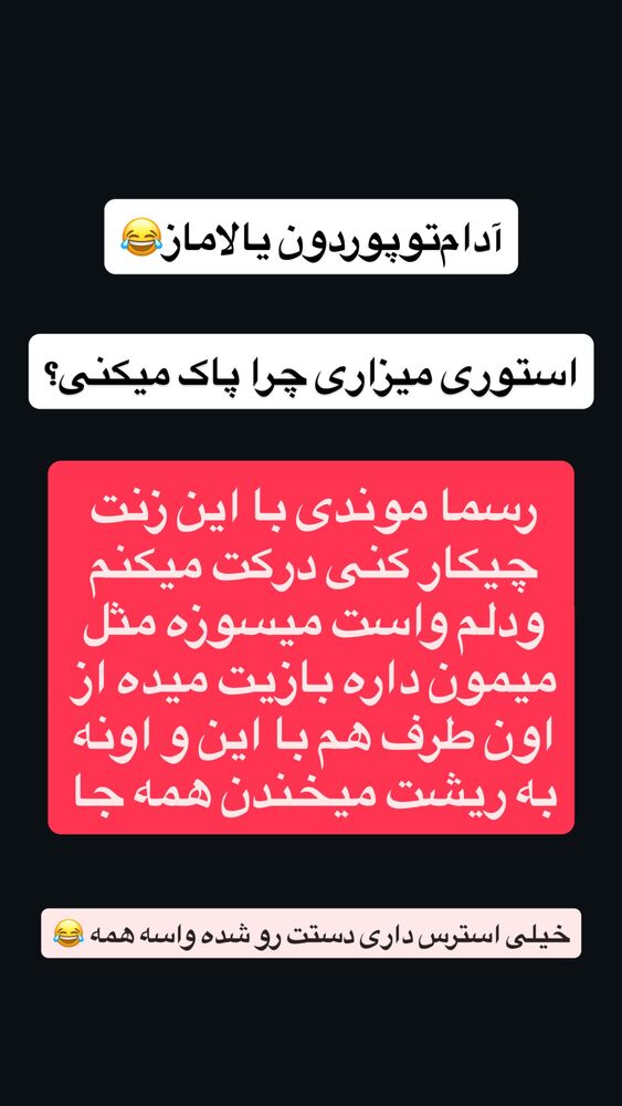  جدید ترین استوری اینستاگرام جاوید یوسفی