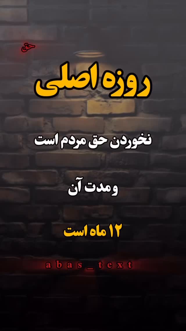  جدید ترین استوری اینستاگرام جاوید یوسفی
