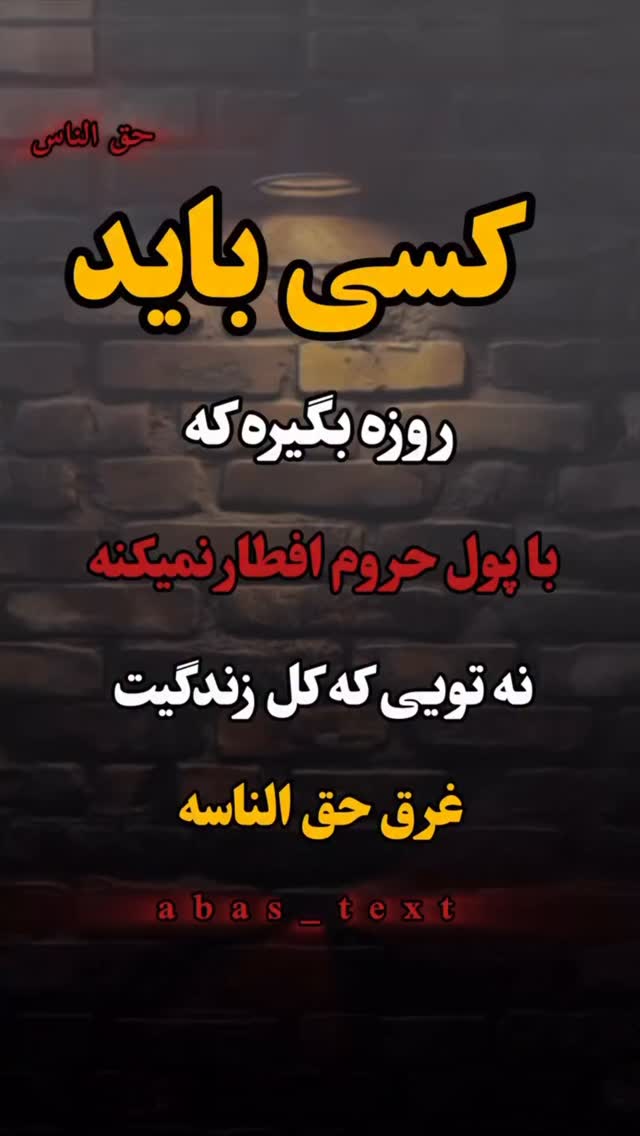  جدید ترین استوری اینستاگرام جاوید یوسفی