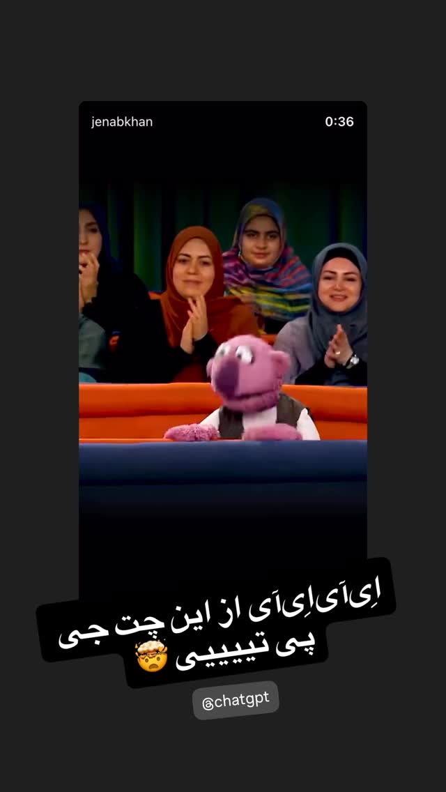 جدید ترین استوری اینستاگرام جناب خان