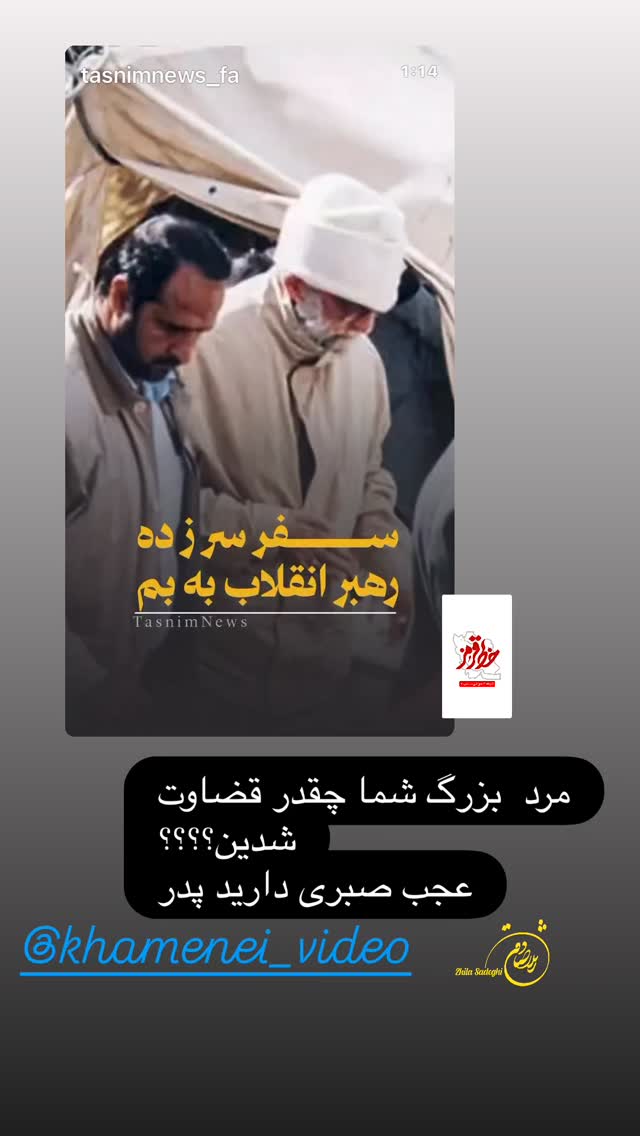  جدید ترین استوری اینستاگرام ژیلا صادقی