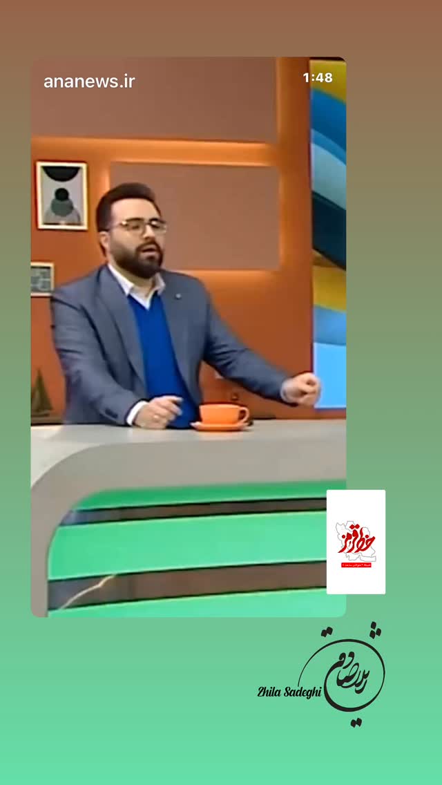  جدید ترین استوری اینستاگرام ژیلا صادقی