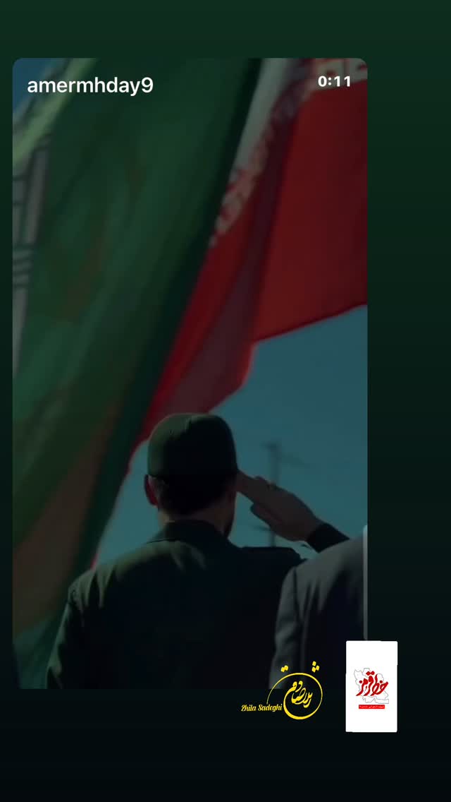  جدید ترین استوری اینستاگرام ژیلا صادقی