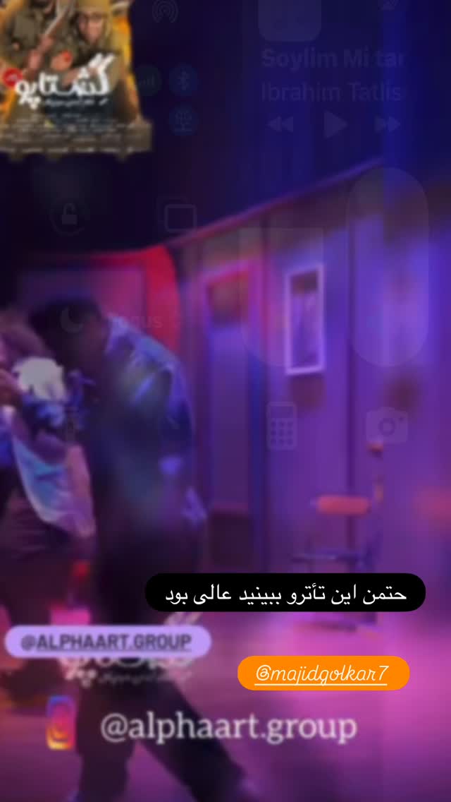  جدید ترین استوری اینستاگرام ژیلا صادقی