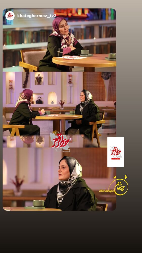  جدید ترین استوری اینستاگرام ژیلا صادقی