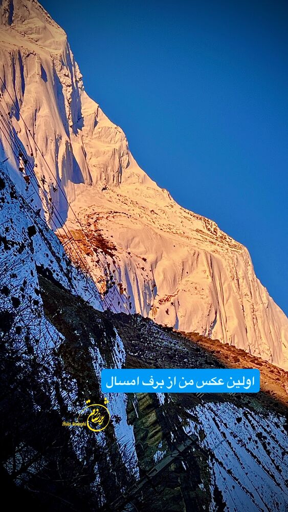  جدید ترین استوری اینستاگرام ژیلا صادقی