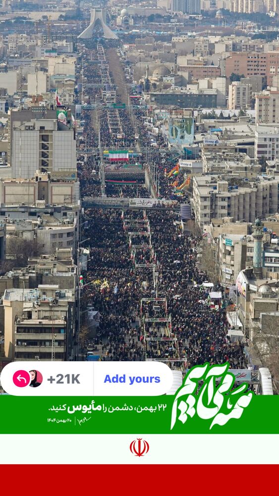  جدید ترین استوری اینستاگرام ژیلا صادقی