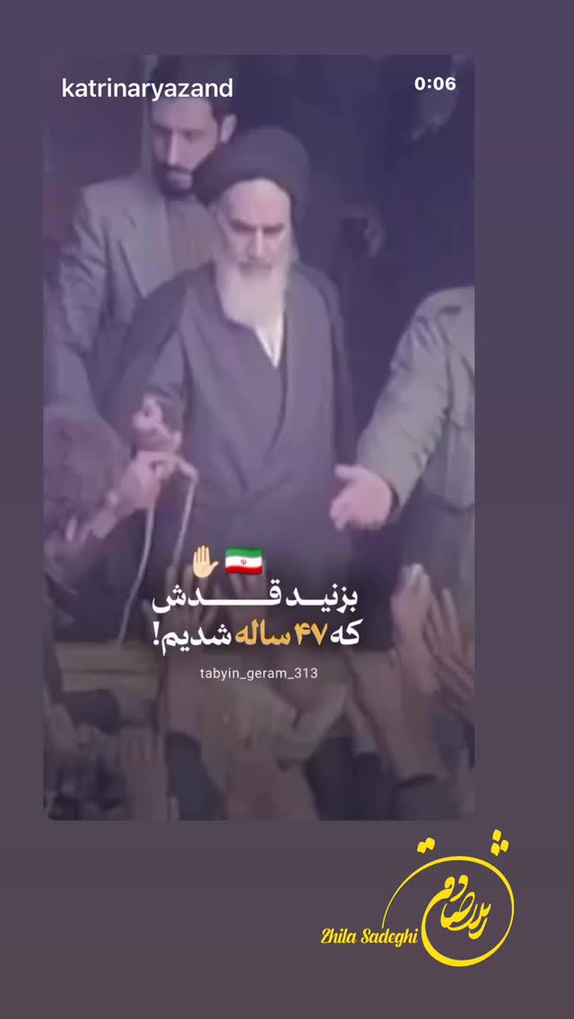  جدید ترین استوری اینستاگرام ژیلا صادقی