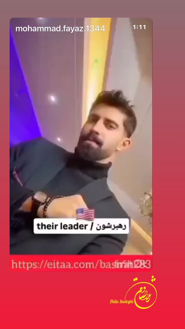  جدید ترین استوری اینستاگرام ژیلا صادقی