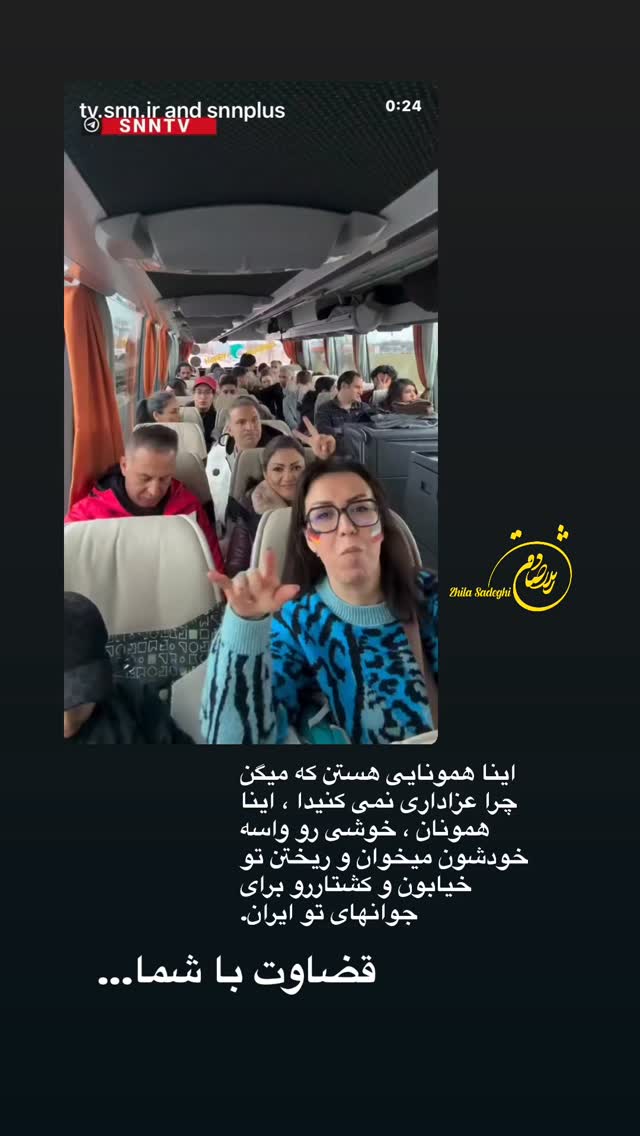  جدید ترین استوری اینستاگرام ژیلا صادقی