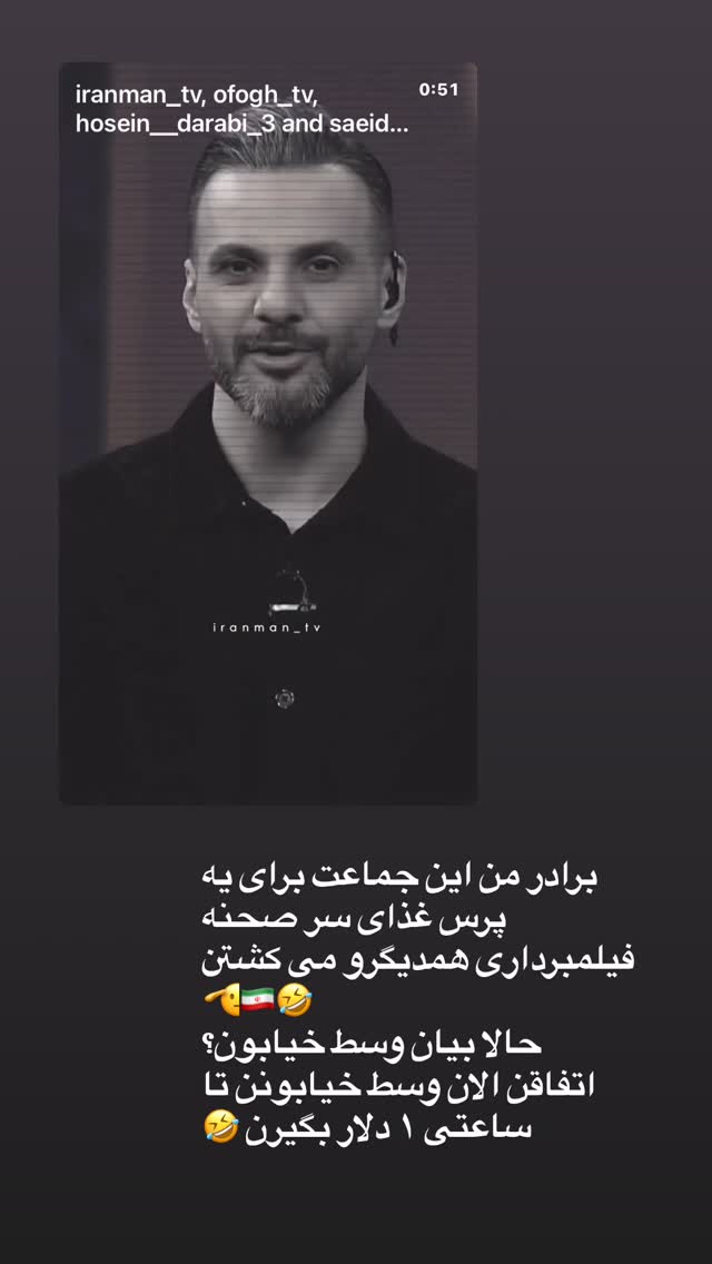  جدید ترین استوری اینستاگرام ژیلا صادقی