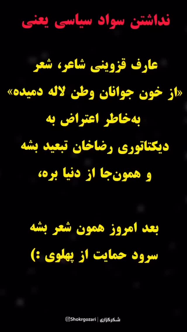  جدید ترین استوری اینستاگرام ژیلا صادقی
