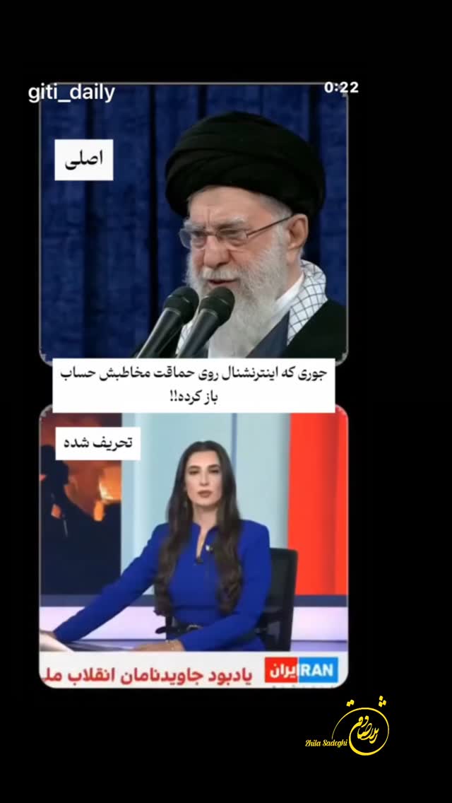  جدید ترین استوری اینستاگرام ژیلا صادقی