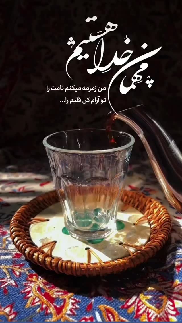  جدید ترین استوری اینستاگرام ژیلا صادقی