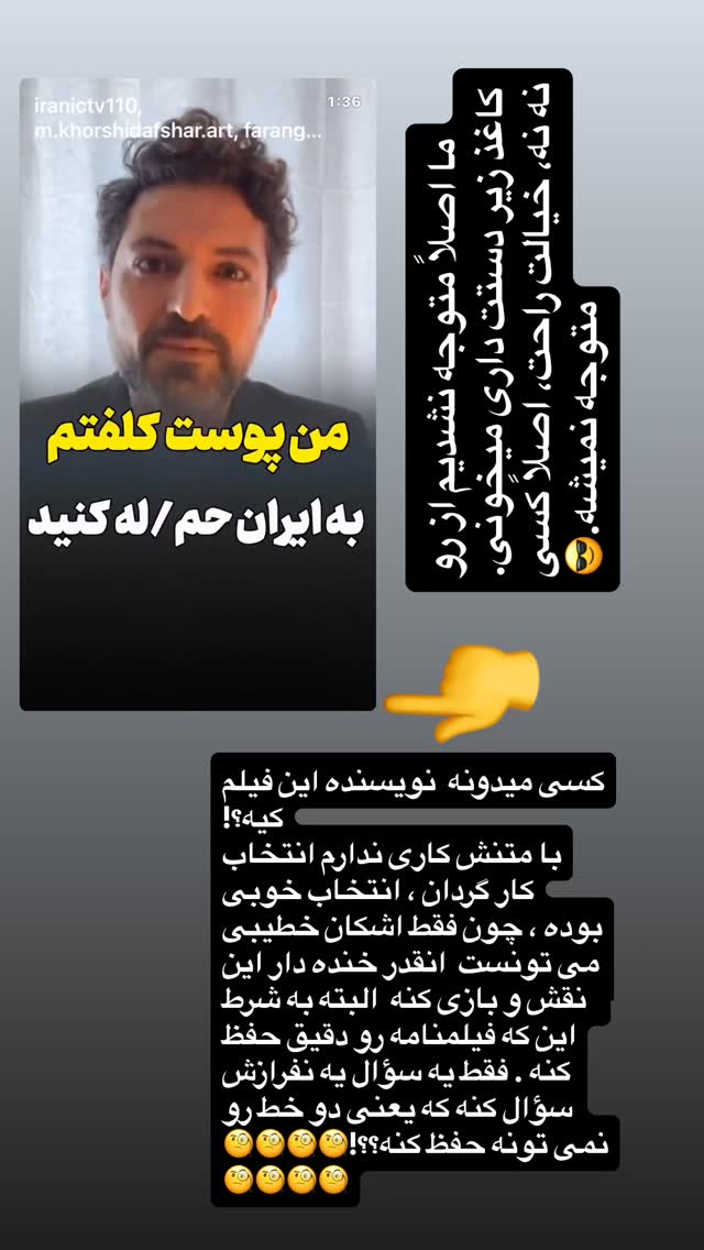  جدید ترین استوری اینستاگرام ژیلا صادقی