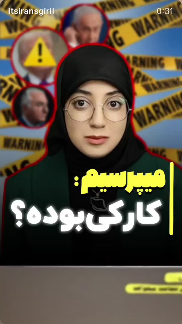  جدید ترین استوری اینستاگرام ژیلا صادقی