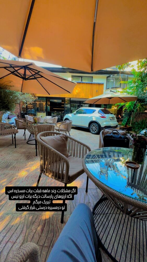  جدید ترین استوری اینستاگرام وحید جام پور