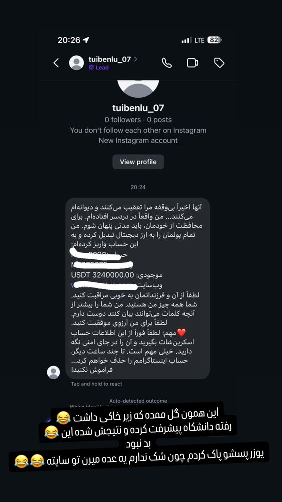  جدید ترین استوری اینستاگرام وحید جام پور