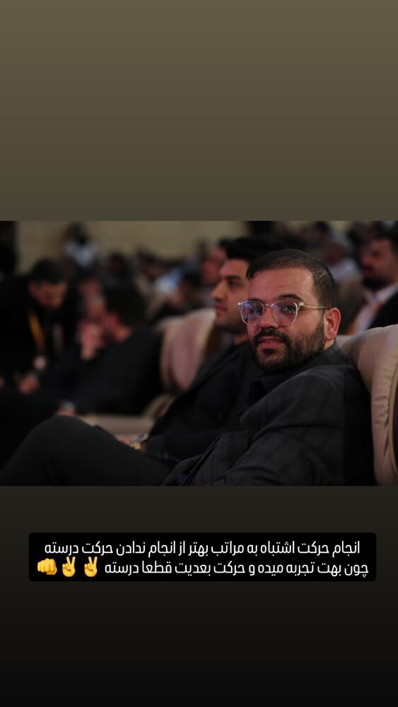  جدید ترین استوری اینستاگرام وحید جام پور