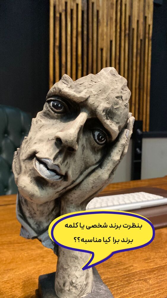  جدید ترین استوری اینستاگرام وحید جام پور