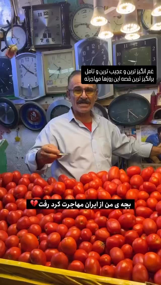  جدید ترین استوری اینستاگرام وحید جام پور