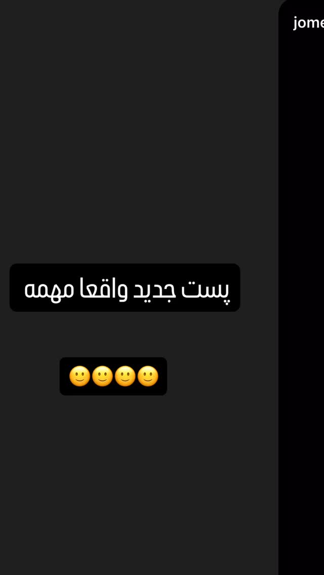  جدید ترین استوری اینستاگرام وحید جام پور