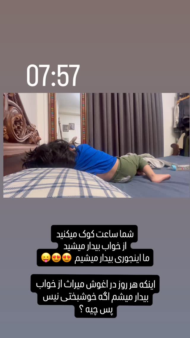  جدید ترین استوری اینستاگرام وحید جام پور